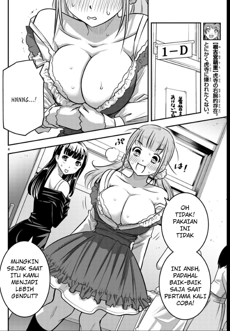 Yankee JK Kuzuhana-chan